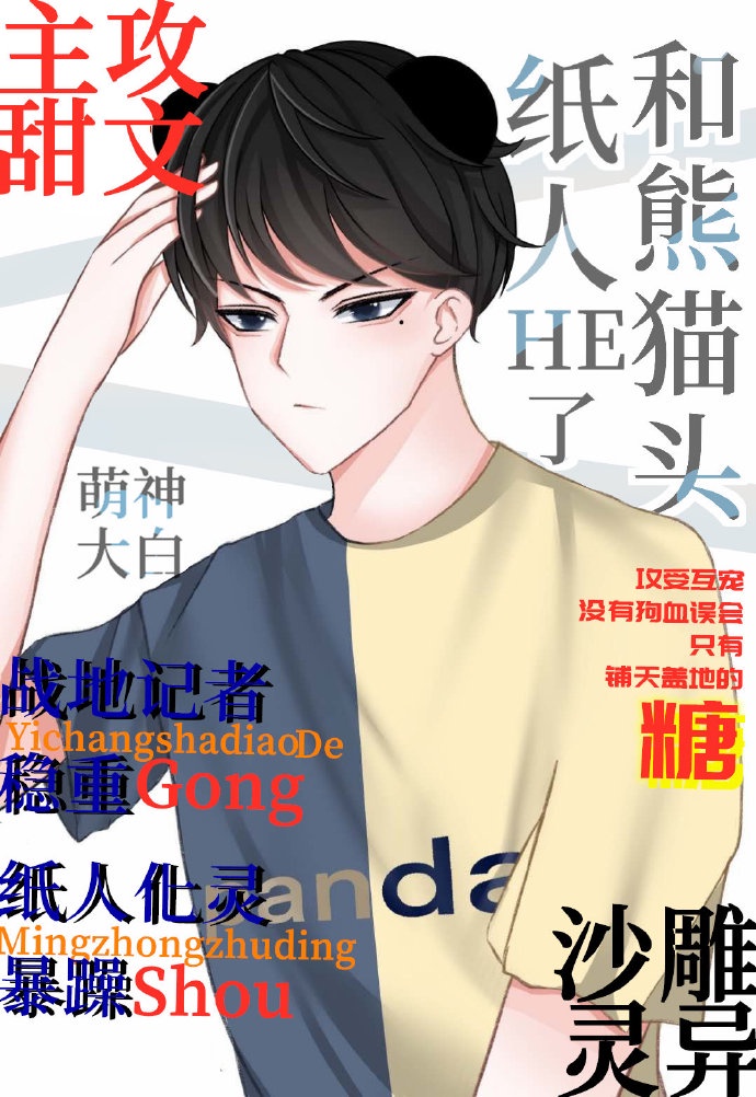 亚洲综合图色