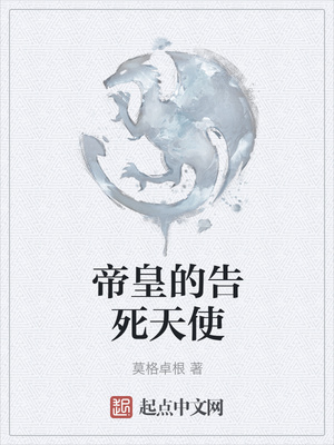 洪荒月圣