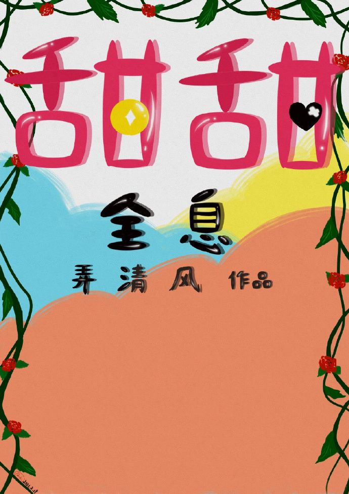 乱码AV午夜噜噜噜噜