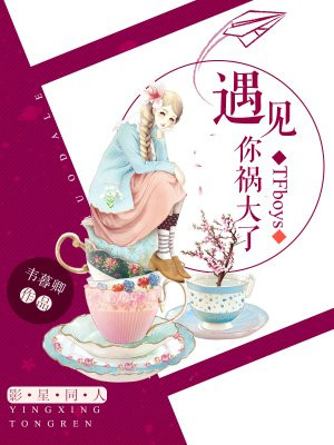疼痛奥林匹克!