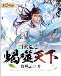 稻妻特色动物