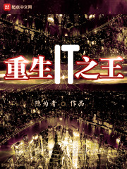 一代枭雄在线观看免费完整版