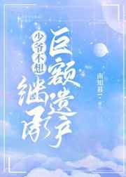 坐在办公室桌子做双人运动