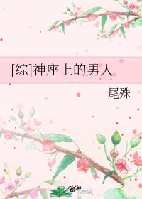 斗罗大陆之穿越成莲花