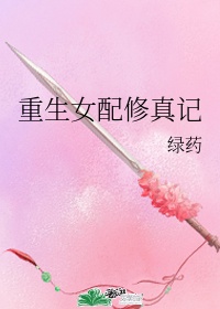 村光乡野