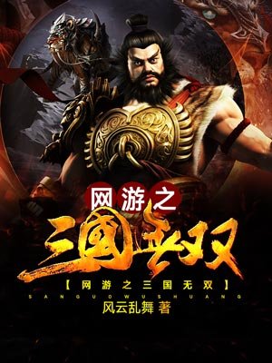 造爱