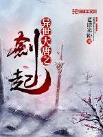 夹好去上学不能掉出来