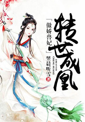 小小十三岁