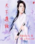 岳的唇又黑又大又肥