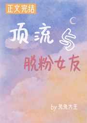 3个人同时玩一个人的感觉