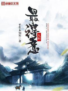鬼灭之刃第三季