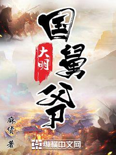 小叔爱上瘾