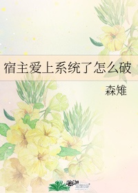 男女污网站