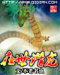 久草高清