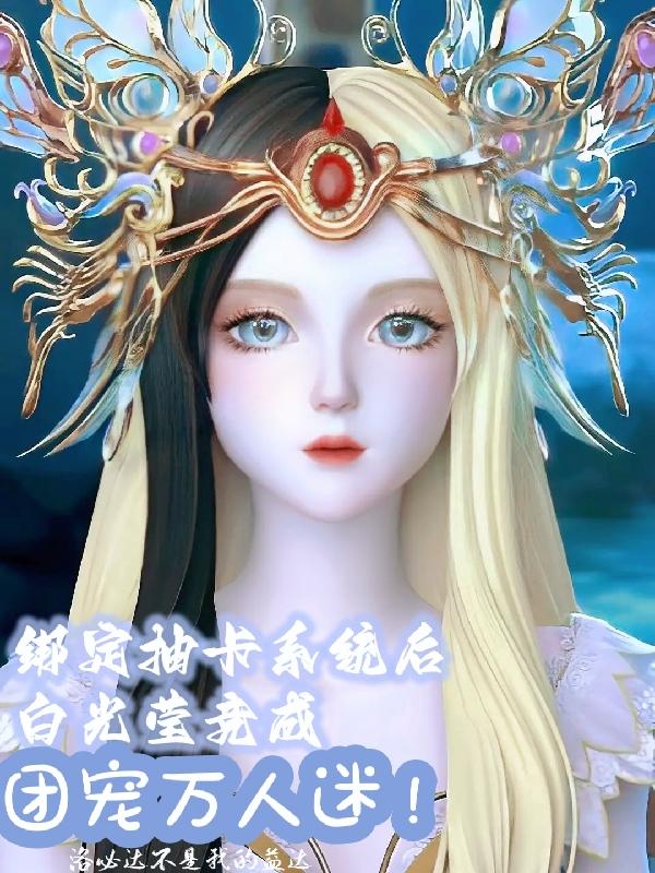 白妇少洁第1一40章