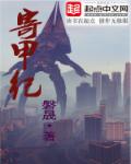 哇呀
