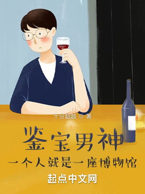 双腿被分到最大用绳子绑住