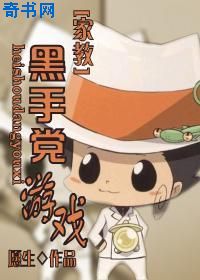 仙女之哭泣里的女主演员