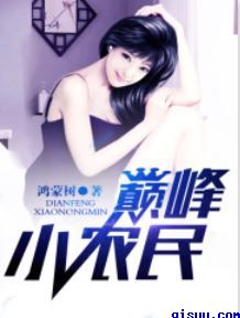 肆意宠爱