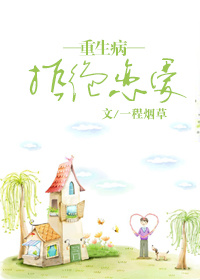 我在夜店的那些事儿 小说