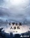 内情
