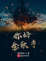 冰冷热带鱼完整版