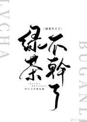 啊好深轻点