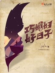 知一妹妹
