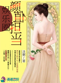 全能绿茶穿成替身前妻