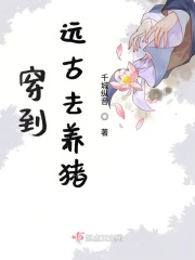 洪荒历