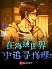 三上悠亚男人团