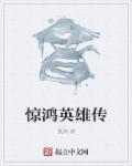 变态bdsm导尿