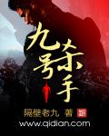唐探4