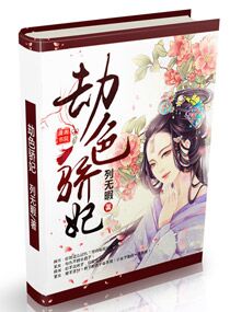 公主穿金属拘束衣小说
