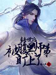 男女上床小说