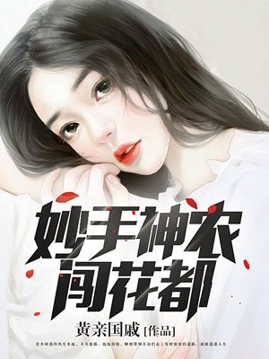 在闺房里被强高h