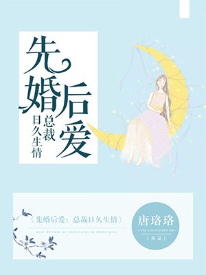 人妻交奸日记