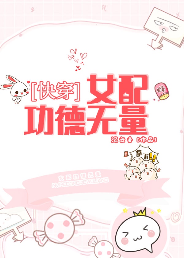 鸭王片段视频在线观看