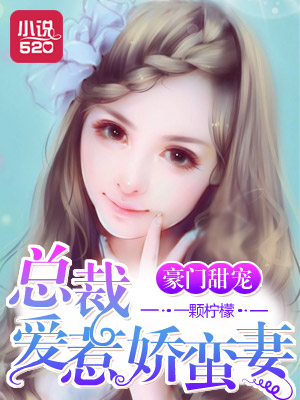 搞黄小说