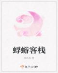 禁止的爱善良的未删减版迅雷链接