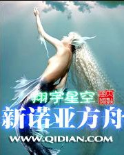 逆天战帝