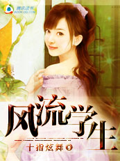 神偷奶爸2