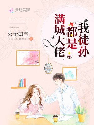 花木衣世图片