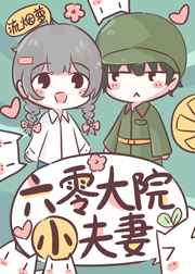 拜见宫主大人第三季