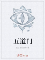 四百年的梦