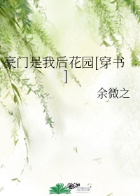 69做爰视频在线观看