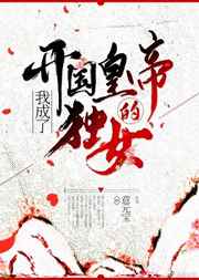 啦啦啦免费观看视频在线观看6