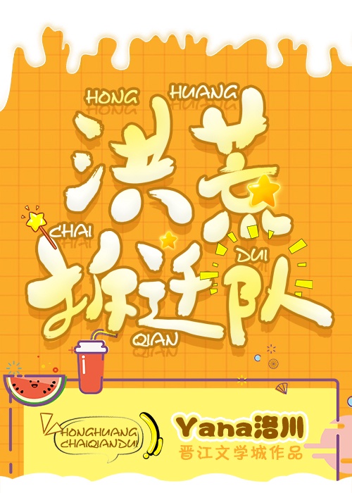 情事缉私档案