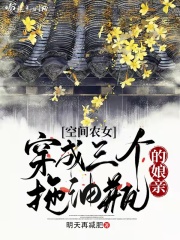 蕾丝影院