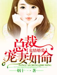 军宠